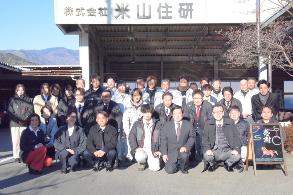 本年もよろしくお願いいたします🐎